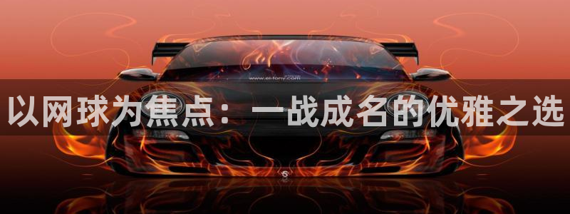 米兰体育官网下载娱乐