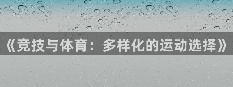 米兰体育官方正版app新能源